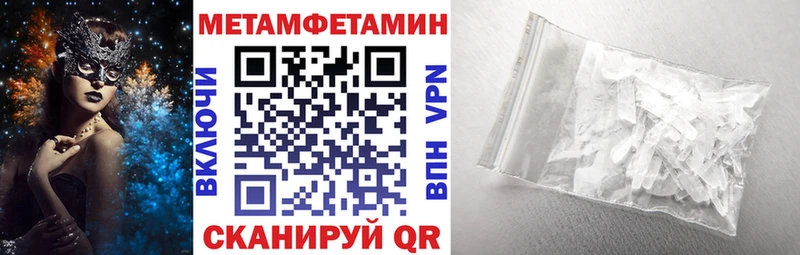 АМФЕТАМИН Розовый  Орлов 
