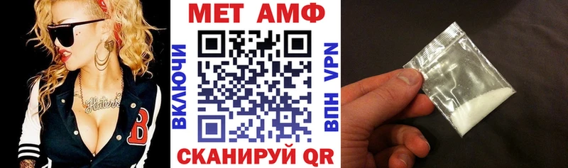 АМФ VHQ Орлов