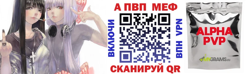 даркнет сайт  Орлов  Alfa_PVP кристаллы 