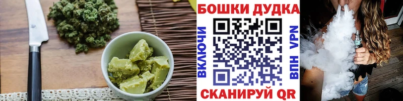 Cannafood марихуана  маркетплейс телеграм  Орлов  сколько стоит 