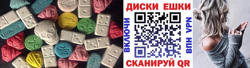 Экстази 280мг  Орлов 