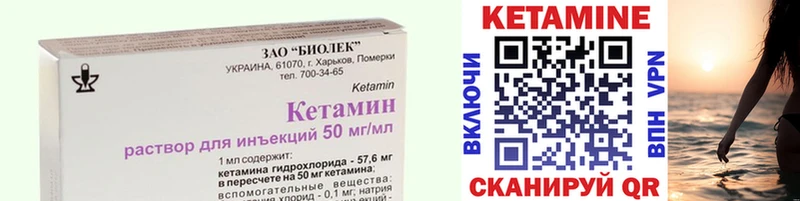 hydra ссылка  Орлов  Кетамин VHQ 