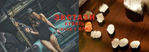 spice Горно-Алтайск