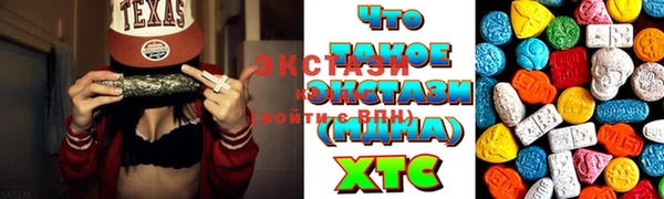 spice Горно-Алтайск