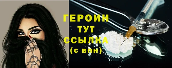 ешки Горнозаводск