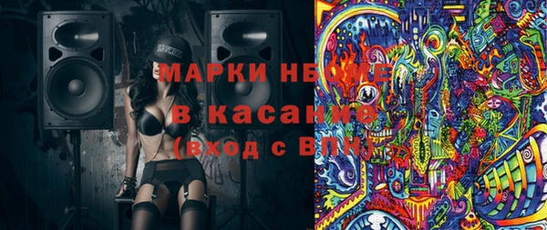 spice Горно-Алтайск