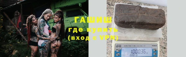 тгк Горняк