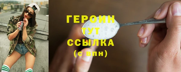 герыч Сосновка