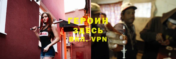 ешки Горнозаводск