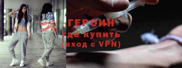 ешки Горнозаводск