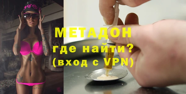 тгк Горняк
