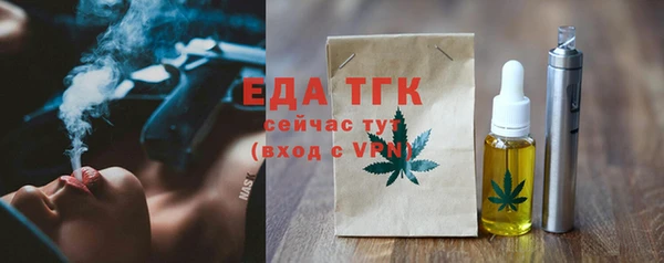 тгк Горняк