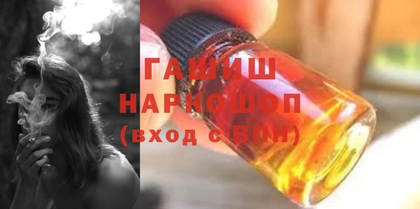 тгк Горняк