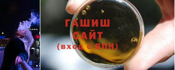 spice Горно-Алтайск