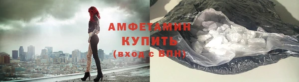 ешки Горнозаводск