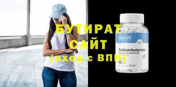 ешки Горнозаводск