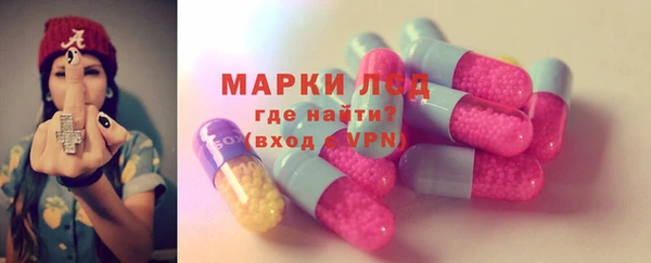 ешки Горнозаводск