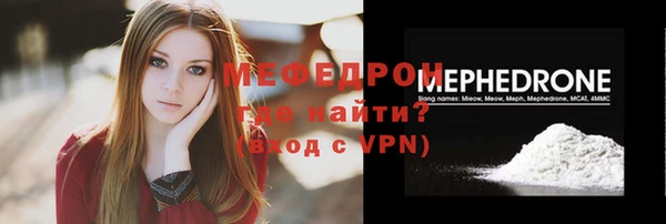 а пвп мука Сосновоборск