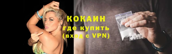 ешки Горнозаводск