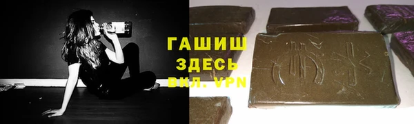 герыч Сосновка