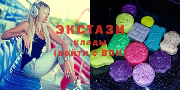 ешки Горнозаводск