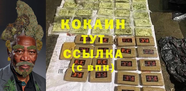 ешки Горнозаводск