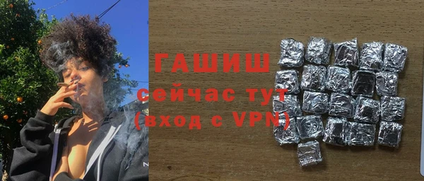 тгк Горняк