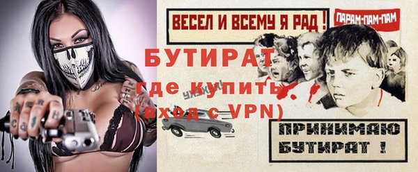 spice Горно-Алтайск