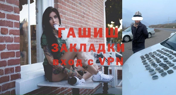 тгк Горняк