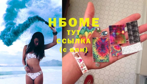 spice Горно-Алтайск