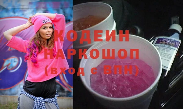 тгк Горняк