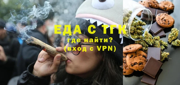 гашишное масло Сосновый Бор