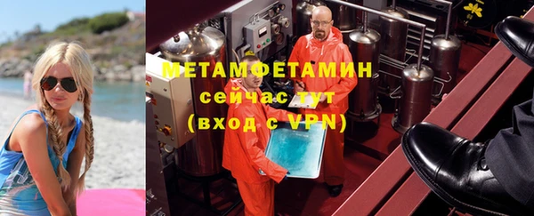 тгк Горняк