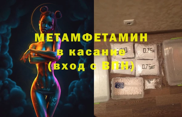 spice Горно-Алтайск