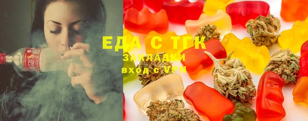 ешки Горнозаводск