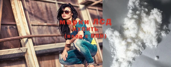 spice Горно-Алтайск