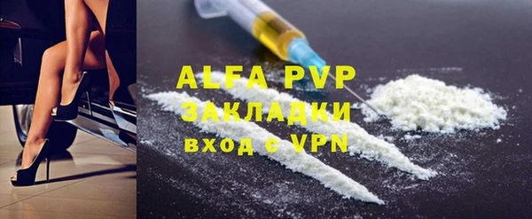 ешки Горнозаводск