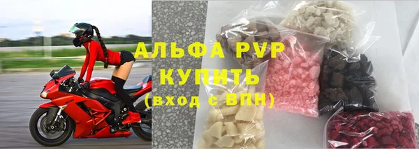 тгк Горняк