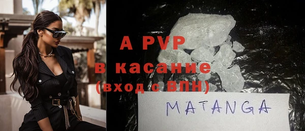 spice Горно-Алтайск