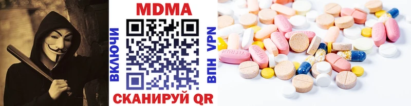 наркота  Орлов  MDMA VHQ 