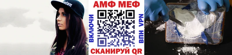 Первитин кристалл  Орлов 