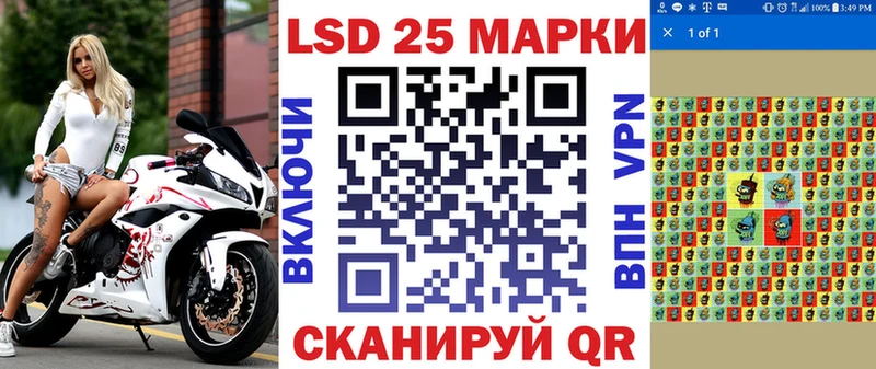 купить цена Орлов Марки N-bome 1,5мг