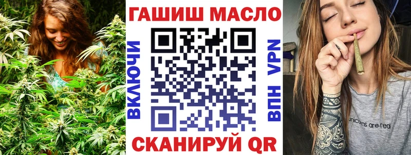 наркошоп  Орлов  ТГК концентрат 