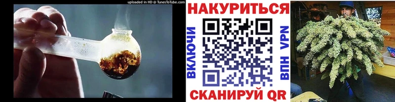 цена наркотик  OMG сайт  Марихуана семена  Орлов 